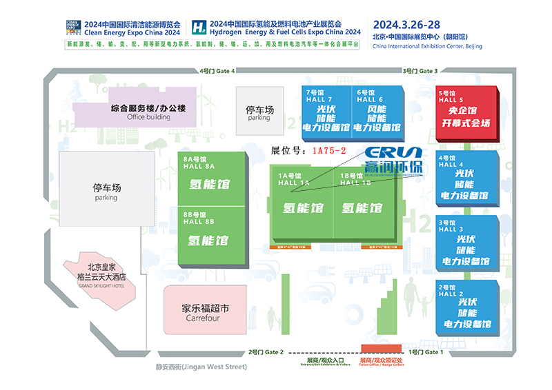 贏潤環保氫能展水中氫露點儀